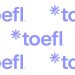TOEFL Rebrands and Appoints New GM
