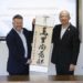 Torrens Signals Long Game in China Through Suzhou Campus Talks